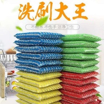 Reversible Thickening Scrub King Dishwasher Cloth Brush Bowl Durable Scrub Sponge Cleaner Cloth Non-Oil