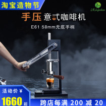 Green melt hand pressure coffee machine Manual espresso Commercial household outdoor extraction pressure swing rod coffee machine
