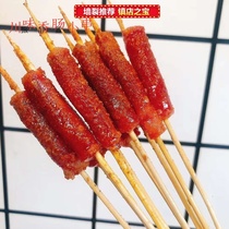 Sausage small string of sausages a sausage sausage small to fry a string of fried and hot pot frozen ingredients Mini handlebar toasted the sausage