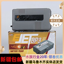 Jianrong Fish Tank Dry Battery With Oxygen Pump Fishing Power Blackout Oxygen Machine Emergency Oxygenation Pump 1 Battery Portable