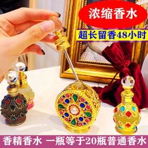 Dubai fragrance flirting perfume fresh and natural men and women light fragrant flower fragrance sample Western birthday gift dating