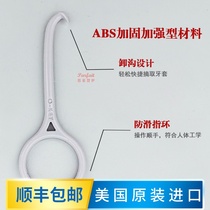 Invisalign imported from the United States Angelalign Invisible Braces Extractor Removal Hook Removal Hook Braces Hook