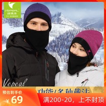 Vipero autumn and winter mens and womens knitted hats outdoor windproof wool cap warm face windshield collar