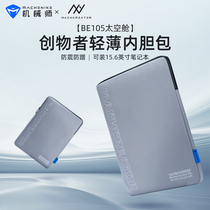 Mechanic Creators internal daring bag 15 6-inch computer laptop bag female portable business splashing protection cover