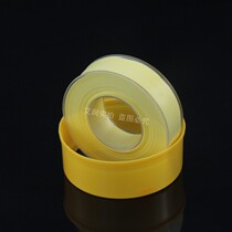 Thickened gas raw material strip engineering leak-proof waterproof PTFE sealing tape raw tape gas pipe tape