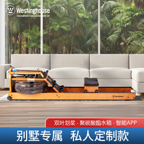 American Westinghouse rowing machine Villa special fitness equipment Home indoor silent fitness rowing machine