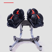 Adjustable dumbbell mens home indoor sports fitness equipment womens weight intelligent automatic Asian Bell practice arm muscle