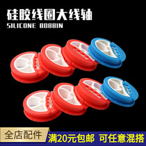 Silicone main shaft Large spool fishing line box Rainbow multi-function fish coil Bulk fishing supplies equipment accessories