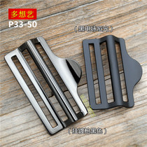 Duoxiangyi metal backpack strap mesh buckle Adjustment buckle Buckle Buckle Telescopic buckle Japanese square buckle trapezoidal buckle