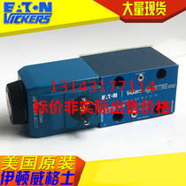 Spot Eaton VICKERS DG4V-3-32A-M-U-H7-60 DG4V332AMUH760