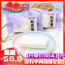 Baff Soft Purple Potato Steam Cake Kids Breakfast Pinchcake Snacks for Meal Breakfast Breakfast