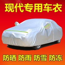 Special Beijing Hyundai New Yuedong Yilant joy car cover sunscreen rain insulation car cover full cover