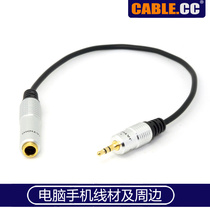 RC-125 6 35 female pair 3 5 stereo male converter head microphone adapter 6 5 rpm 3 5 large turn small