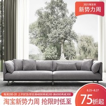 Nordic light luxury technology cloth sofa Small apartment in-line four-person modern technology cloth down Italian sofa