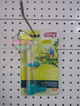 Hagen Hagen Halirot Drinking water dispenser S small number 75ml water glass