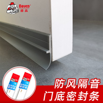 De Gao Door and Window Soundproof Sealing Strip Door Sewing Door Bottom Windproof Gap Sticker Windshield Window Adhesive Strip Decoration Material