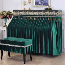 European piano dust cover high-end light luxury full cover new simple Yamaha electric piano cover