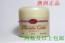 Australian jean charles (POSEI) sheep placenta with vitamin E anti-aging sheep Oil moisturizing moisturizer