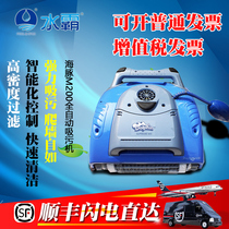 Dolphin America imported M200 swimming pool suction machine automatic underwater vacuum cleaner cleaning machine suction sewage turtle equipment