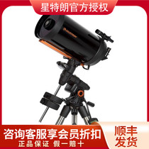 U.S. Star Telescope Professional Stargazing 100000AVXC8 C8HDAVX925 925HD