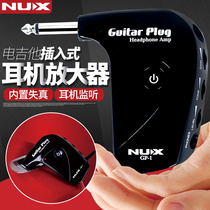 Newax Nux GP-1 Plug-In Metal Distortion Guitar Portable Integrated Electric Guitar Effect