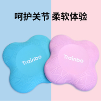 Flat support pad thickened yoga mat Small kneeling knee pads are easy to cover padded joint pads elbow pads kneeling knee pads