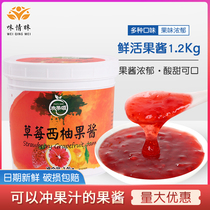 Fresh and fruity carols Jam Rose Cranberry Cherry Strawberry Western Grapefruit Jam Sandy Shaved Ice Bucket for commercial use