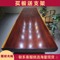 Okan Solid Wood Large Plate Log Tea Table And Chairs Combined Office Conference Table New Chinese Furniture Spot 370-110-10