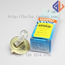 Chongqing Shangbang Medical LS-3 LS-4 Slit Lamp Bulb 12V50W Microscope Inspector Bulb 64610