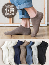 Summer pure cotton deodorant socks mens short socks invisible mens socks thin section shallow mouth sweat-absorbing short tube cotton moisture-absorbing boat socks