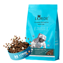 In LORDE intestinal care becomes cat food short British and short cat food and the whole price is 10kg cat food