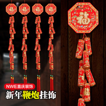 New Year decoration supplies New Year Spring Festival Festive firecrackers Red Pepper pendant pendant Housewarming living room interior decoration