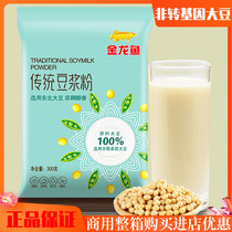Golden Dragon Fish Soy Powder 300g Sweet Traditional Non-GMO Bean Hotel Breakfast Barbie Soy Milk