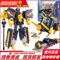 Audi Double Diamond Giant God Fighting Squad Collectors Edition Wind and Thunder Fighting Strike King Robot Super God Creation Strike Deformation Fit Toy