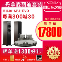 Dynaudio Tana Emit mood 30 passive floor speaker ring fever HIFI monitor 2 0 High Fidelity