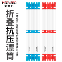 Folding float storage tube thickened fish float box extended float box large float bucket large transparent drift tube