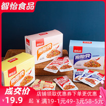 New Yu Le Club mushroom spicy crispy bone braised ready-to-eat leisure snacks Hunan snacks 40 packets boxed free mail