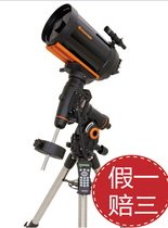 Celaestron Star Trembone CGEM800 High-end automatic Start-heaven Dual-Use Astronomical Telescope