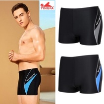 English Hair 3937 Casual Civilian Loose Flat Corner Men Swim Pants Casual Civilian Fashion Swim Pants Swimsuit