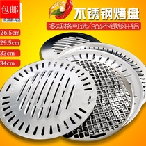 Korean commercial round stainless steel barbecue tray barbecue tray charcoal baking tray roast pot 29 5 33 34cm