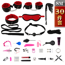 SM set of 30 sex toys training handcuffs bondage flirting sex supplies tool room fun couples passion props