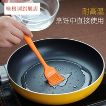 Silicone oil brush high temperature resistant barbecue sweeping oil kitchen large small hair brush household non-hairy oil baking tool