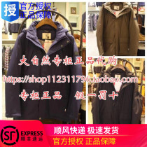 2018 Winter AIGLE AIGLE KENT Men Down Jacket 8137185011 8137185012 8137185013