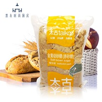 Too Gukin Yellow Young Sugar 1kg Loaded Brown Sugar Brown Sugar Brown Sugar Baking Raw Sugar Baking Raw Sugar