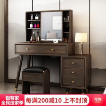 Dresser Bedroom simple modern makeup table storage cabinet integrated New Chinese solid wood multi-function telescopic makeup table