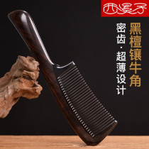 Ebony comb Mens special fine teeth dense teeth household female horn comb natural electrostatic high-grade anti-male hair