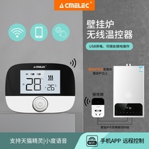 Wireless Natural Gas Wall Furnace LCD Smart Thermostat Switch WiFi Remote Control Outlet Desktop