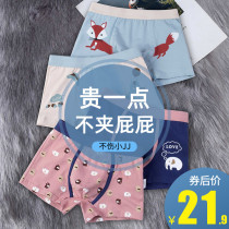 Children Underwear Boys Cotton Flat Corner Four Corner Boys Baby Children Children 12 Cotton 15 Years Old 100% Shorts