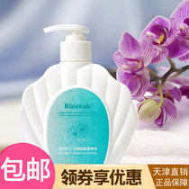 Reni Ni Viel Special Cabinet House Live Skin Nutrition Water 500ML Live Skin-care Water Yard Dress
