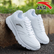 Anta sports shoes mens white shoes official website flagship 2021 spring new leather lightweight wear-resistant white running shoes men